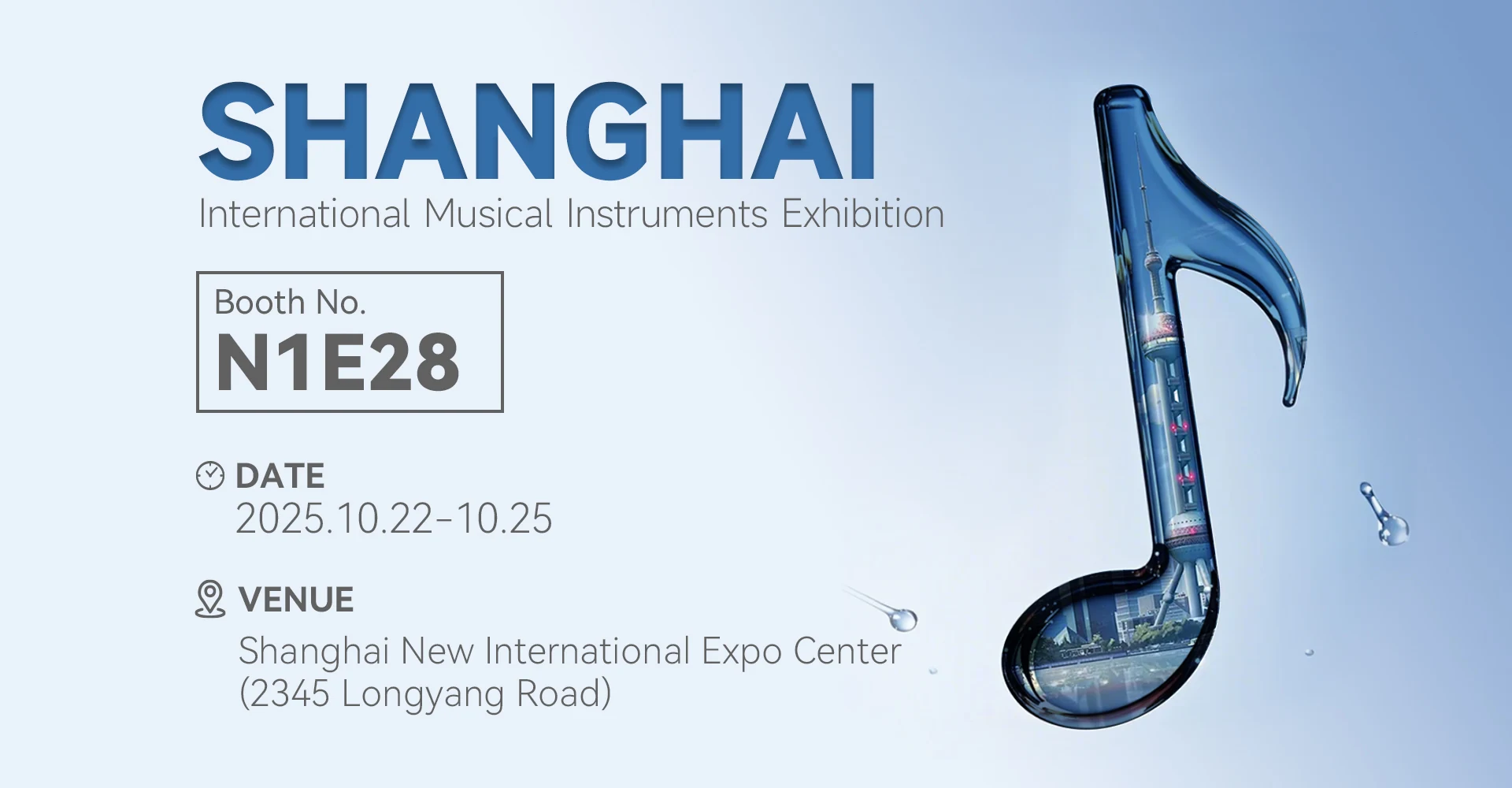 Music China Shanghai 2025